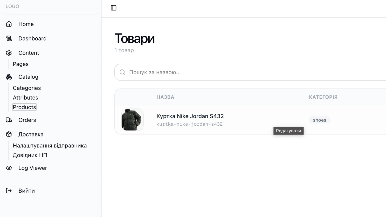 Як працюють наші інтернет-магазни і чому ці рішення дозволяють керувати ним без програміста